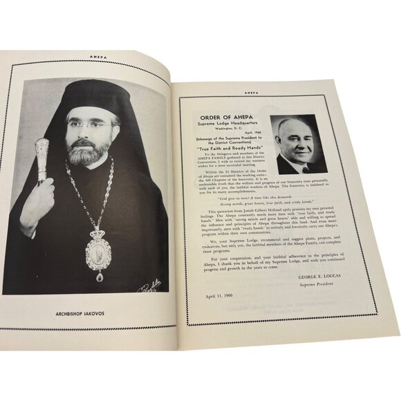 1960 Order of AHEPA 29th Annual Convention Booklet Grand Island NE Vintage Ads - Picture 5 of 9